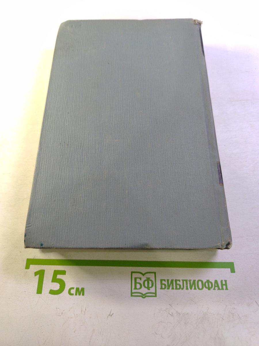 Полное собрание сочинений. Том 3. Лунный свет