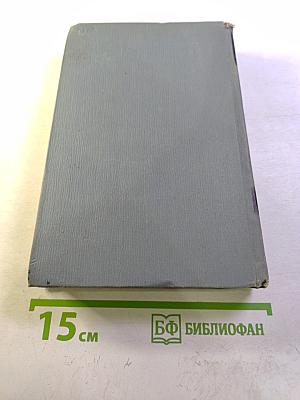 Полное собрание сочинений. Том 3. Лунный свет