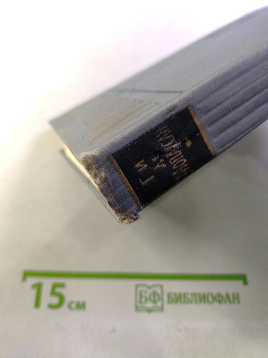 Полное собрание сочинений. Том 3. Лунный свет