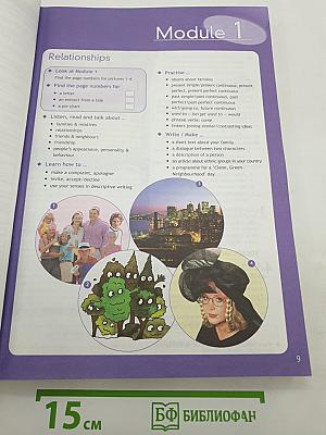 Английский язык. 11 класс. Учебник. Английский в фокусе