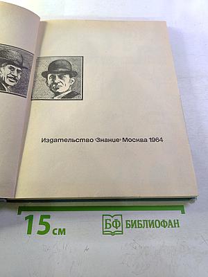 Американские ученые и изобретатели