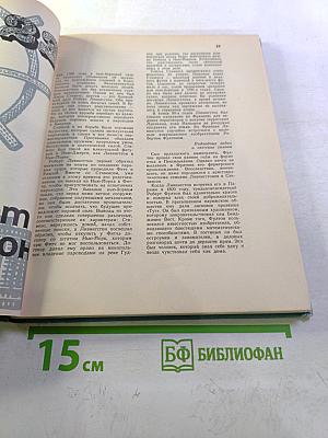 Американские ученые и изобретатели