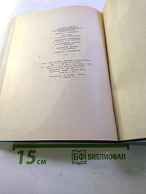 Американские ученые и изобретатели