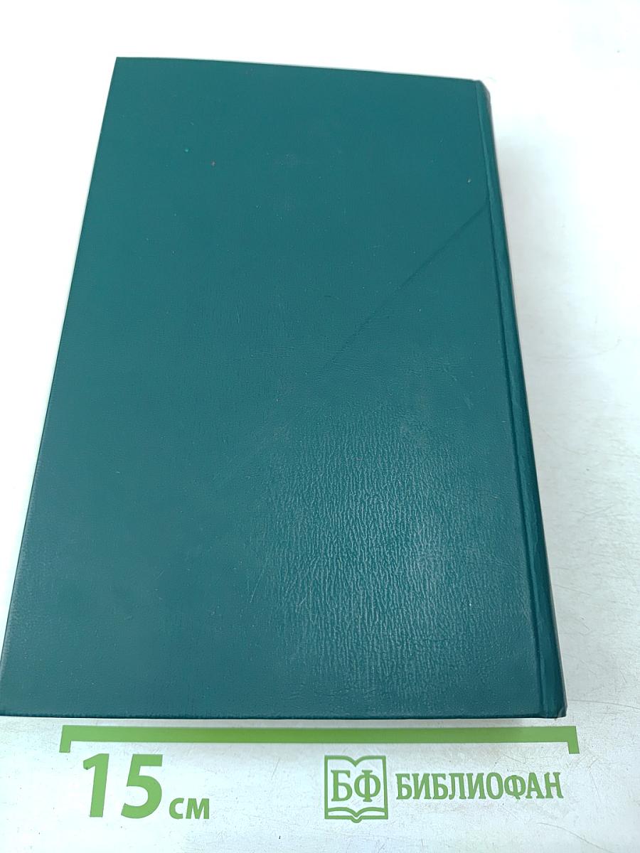 Крылатые слова