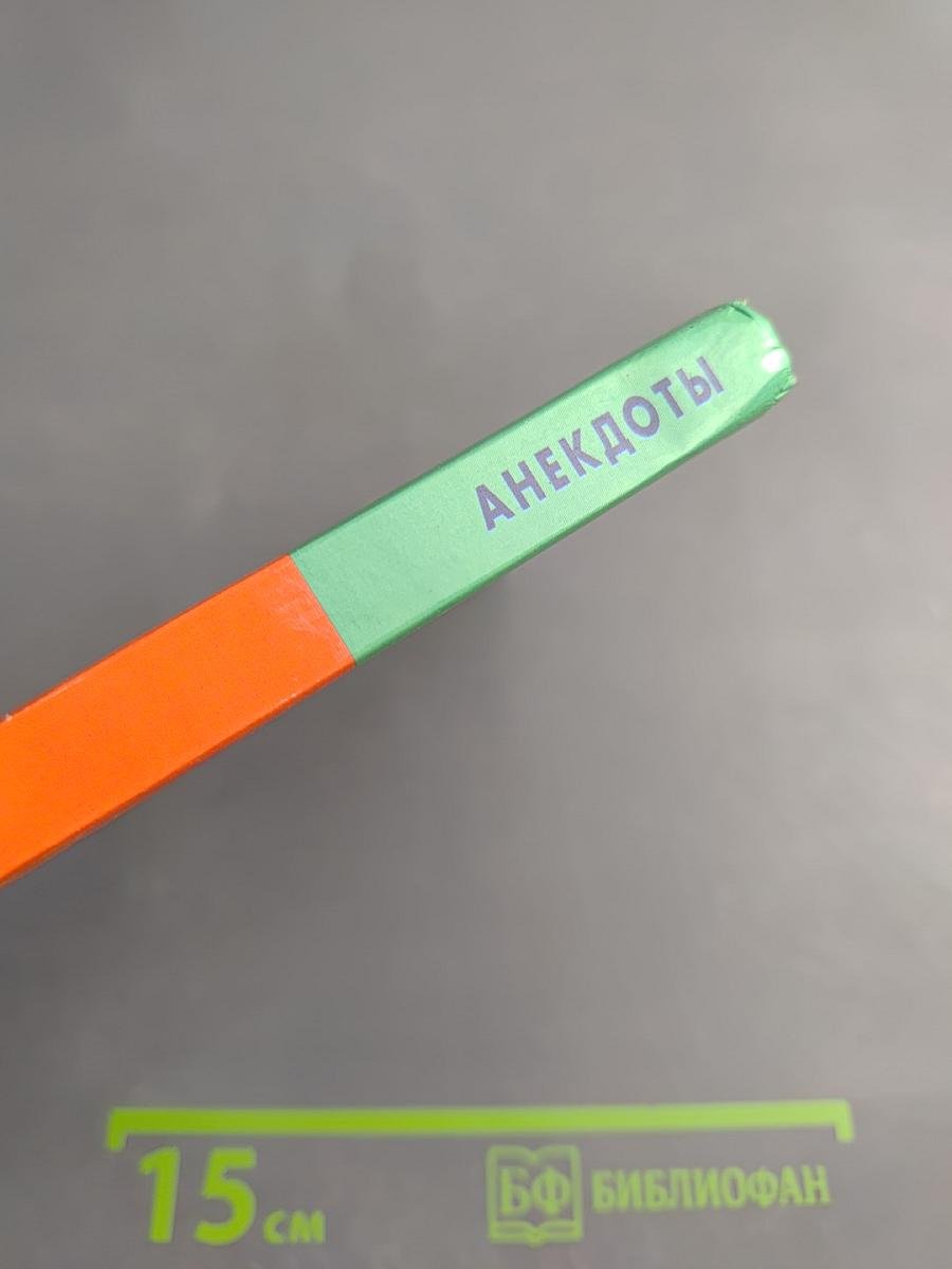 Анекдоты. Верблюд