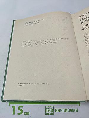 Русская поэзия конца XIX - начала XX века (дооктябрьский период)