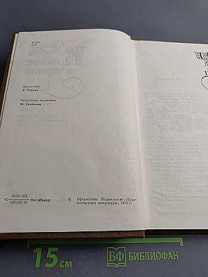 Красное и черное