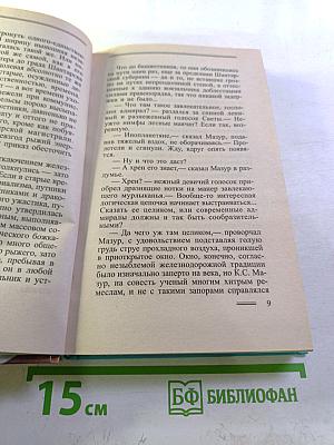 Пиранья против воров