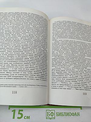 Генри Филдинг. Биография