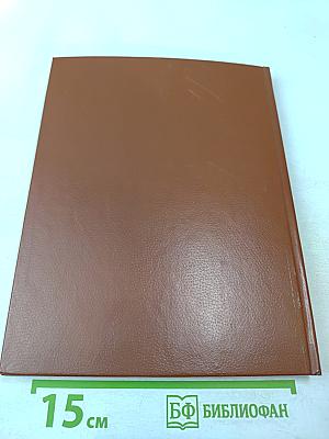 Генри Филдинг. Биография