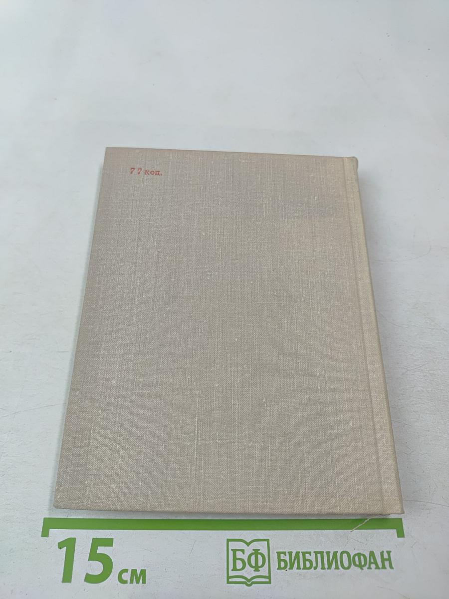 Михаил Зощенко. Очерк творчества