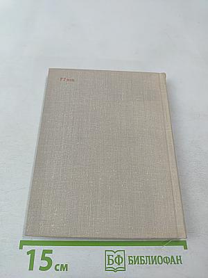 Михаил Зощенко. Очерк творчества