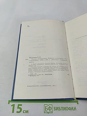 Поиски неизвестного