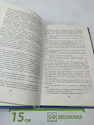 Поиски неизвестного