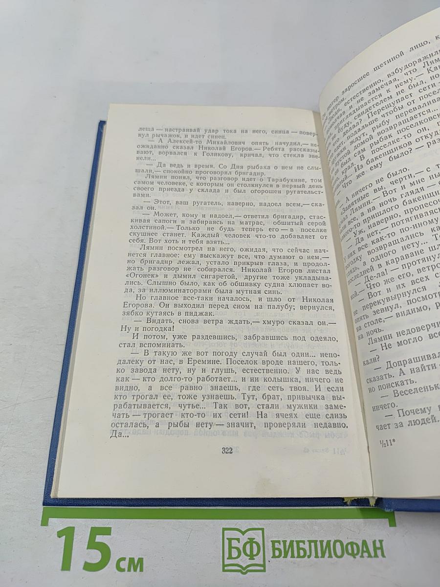 Поиски неизвестного