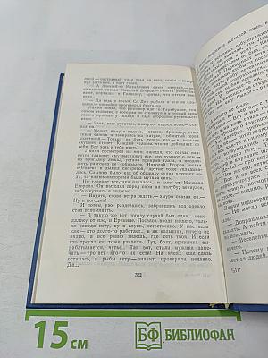 Поиски неизвестного