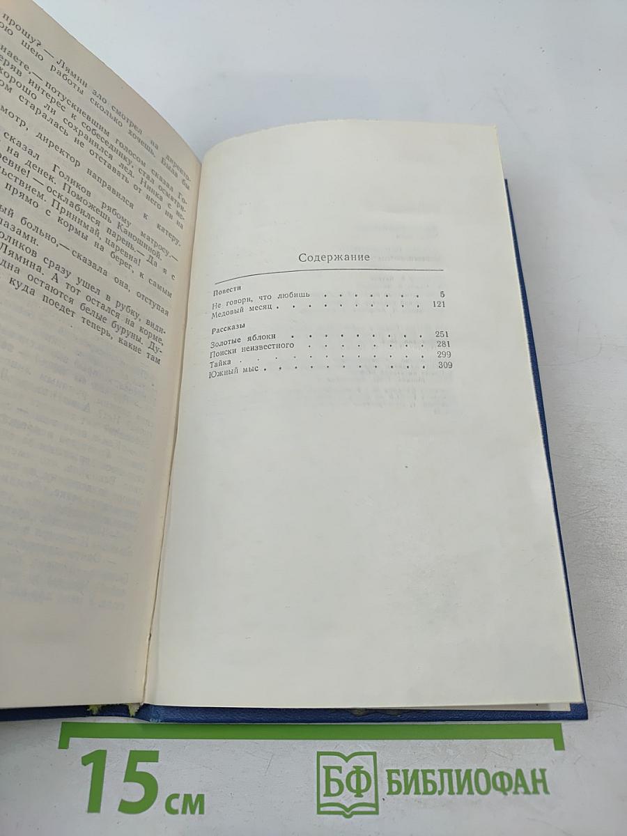 Поиски неизвестного