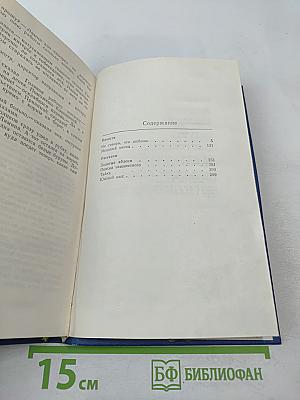 Поиски неизвестного