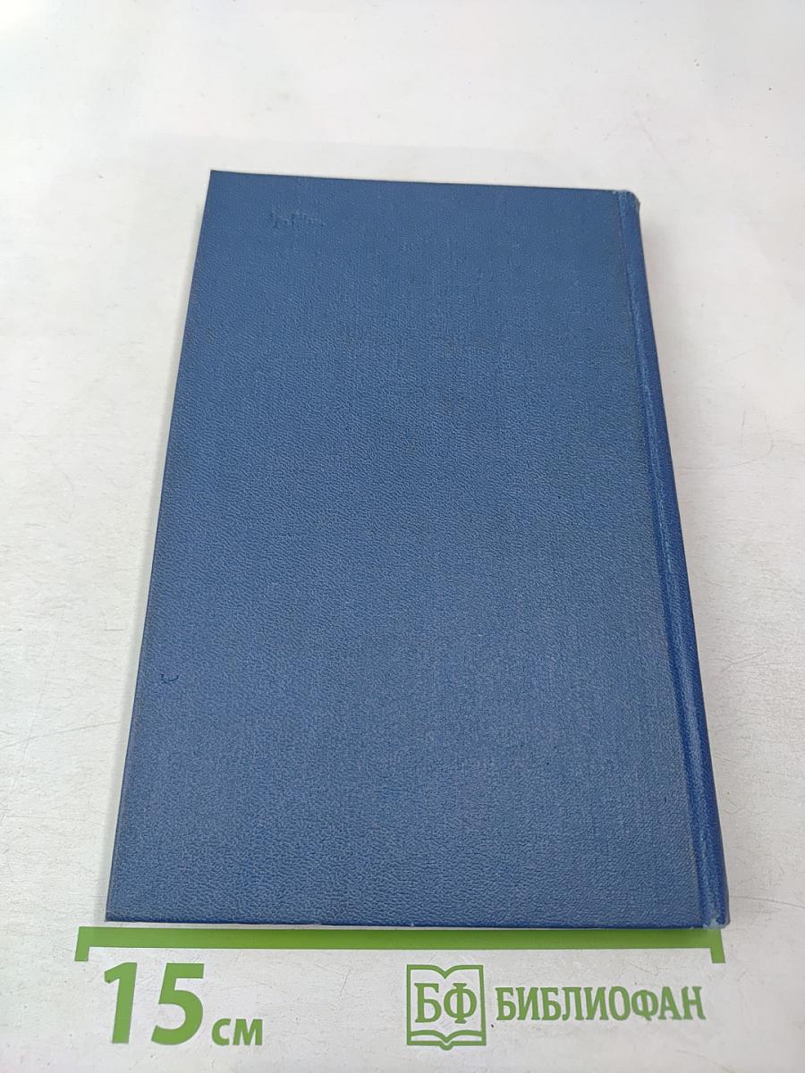 Поиски неизвестного