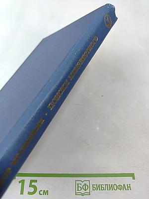 Поиски неизвестного