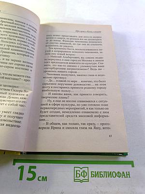 Три кита и бычок в томате