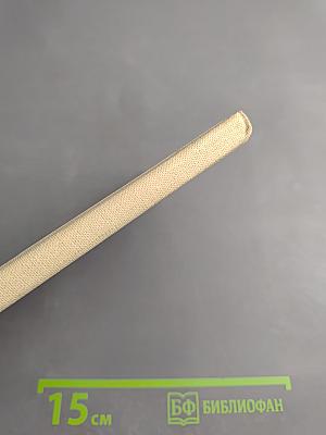 Испытательный срок