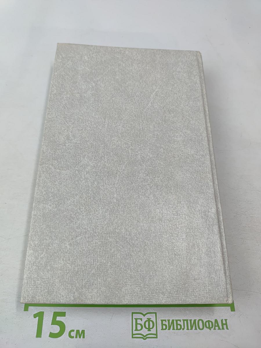 О Толстом. Воспоминания и рассказы