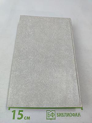 О Толстом. Воспоминания и рассказы