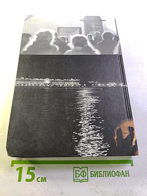 Проблемы демографии и статистики населения