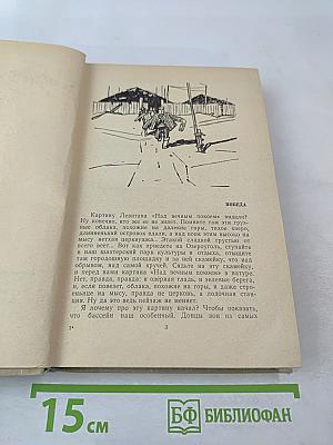 Самые близкие. Избранные рассказы