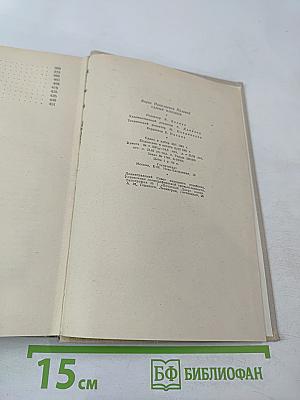 Самые близкие. Избранные рассказы