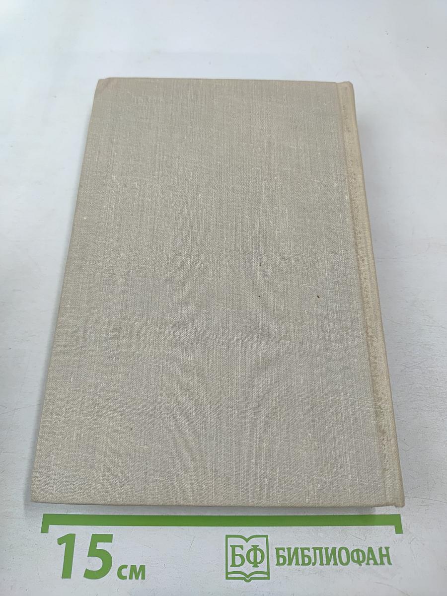 Самые близкие. Избранные рассказы