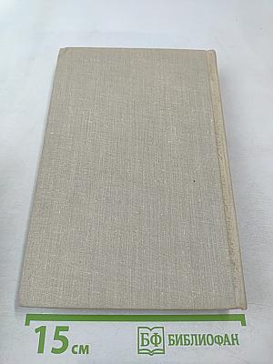 Самые близкие. Избранные рассказы