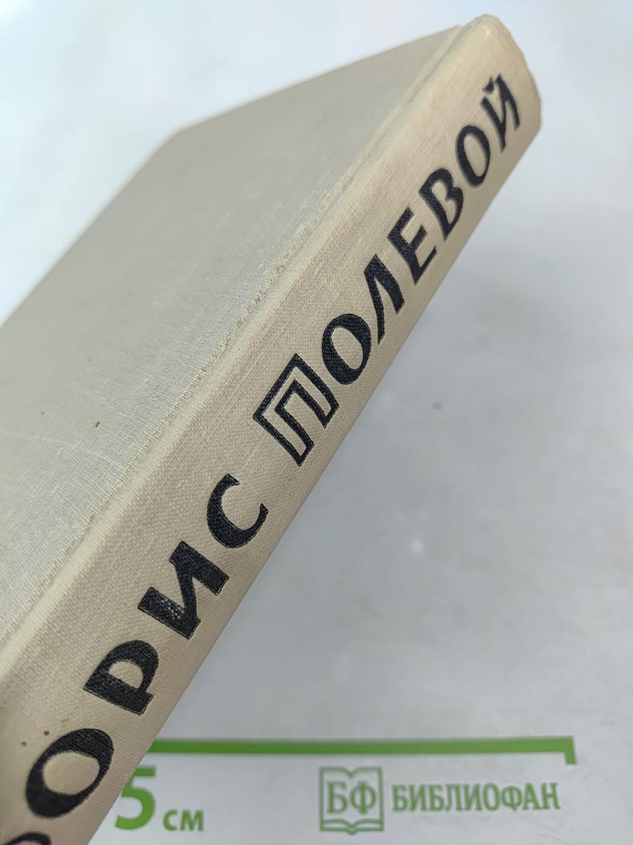 Самые близкие. Избранные рассказы