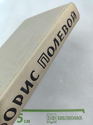 Самые близкие. Избранные рассказы