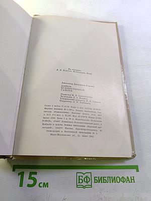 ДАНКОВ Художественная галерея