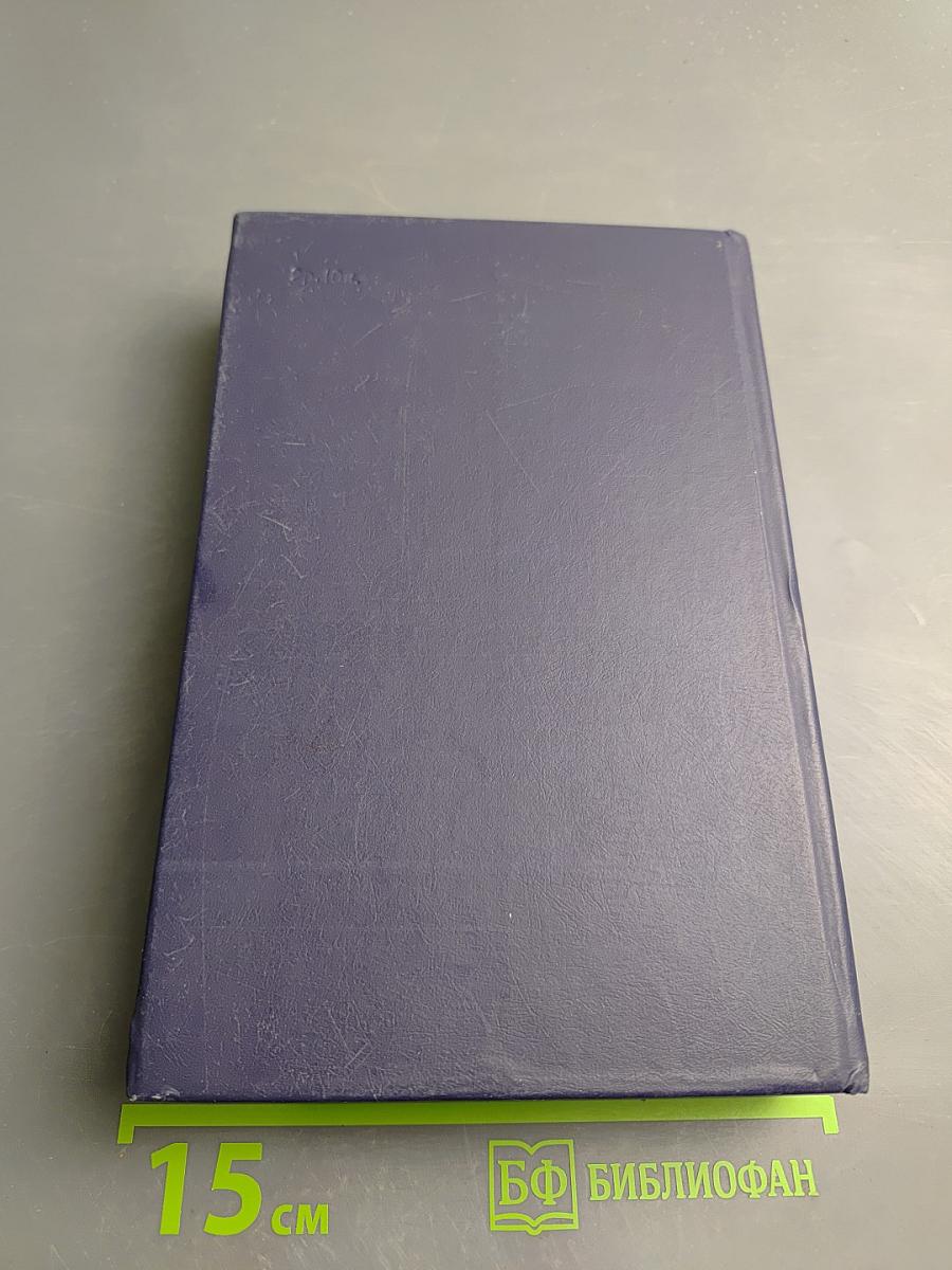 Очерки по диалектическому материализму