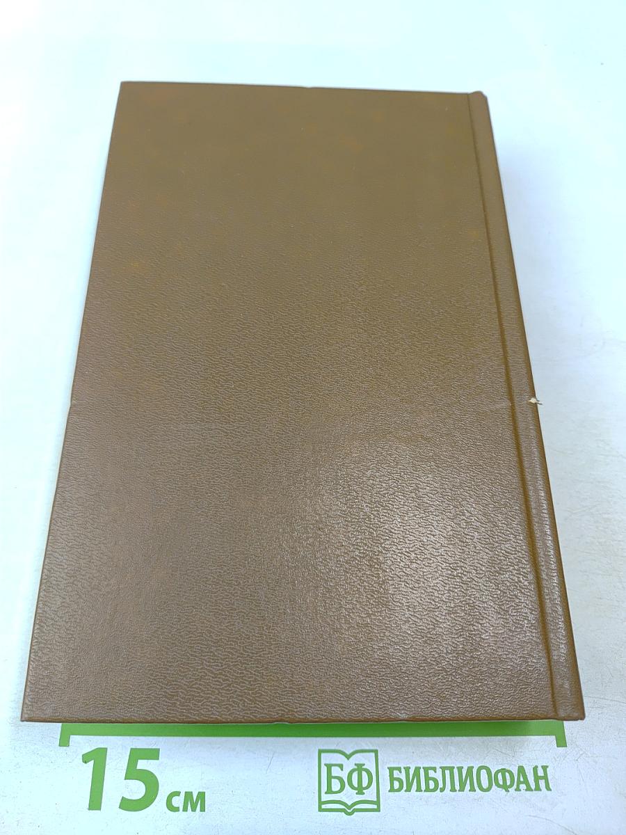 Чтения и рассказы по истории России