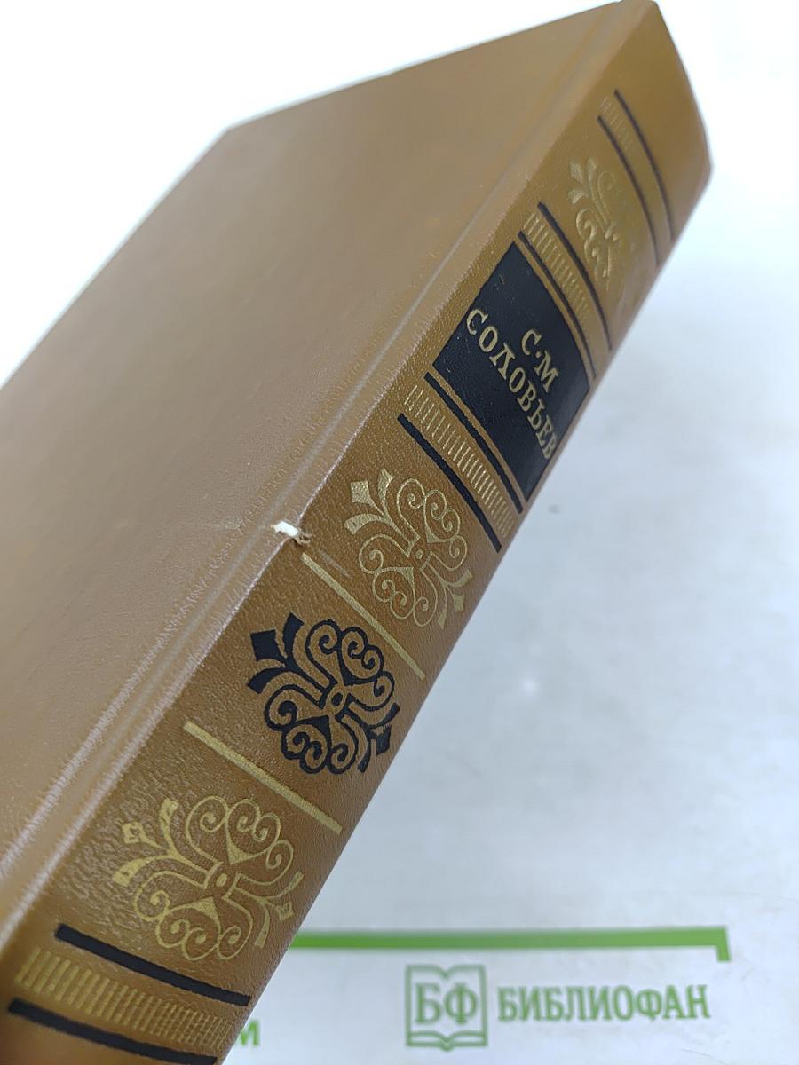 Чтения и рассказы по истории России