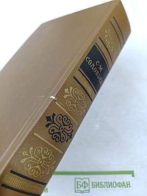 Чтения и рассказы по истории России