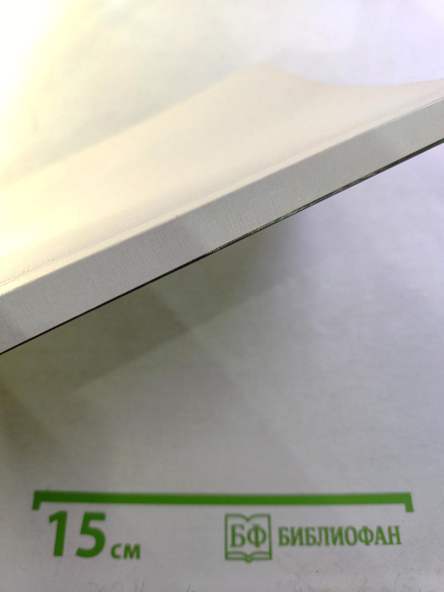 Дневники и Фантазии. Пьесы