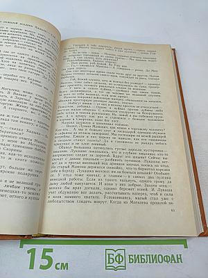 Мстиславцев Посох