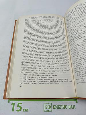 Мстиславцев Посох