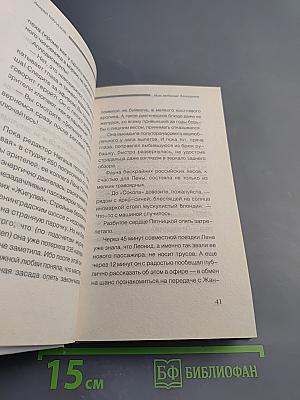 Мои любимые блондинки