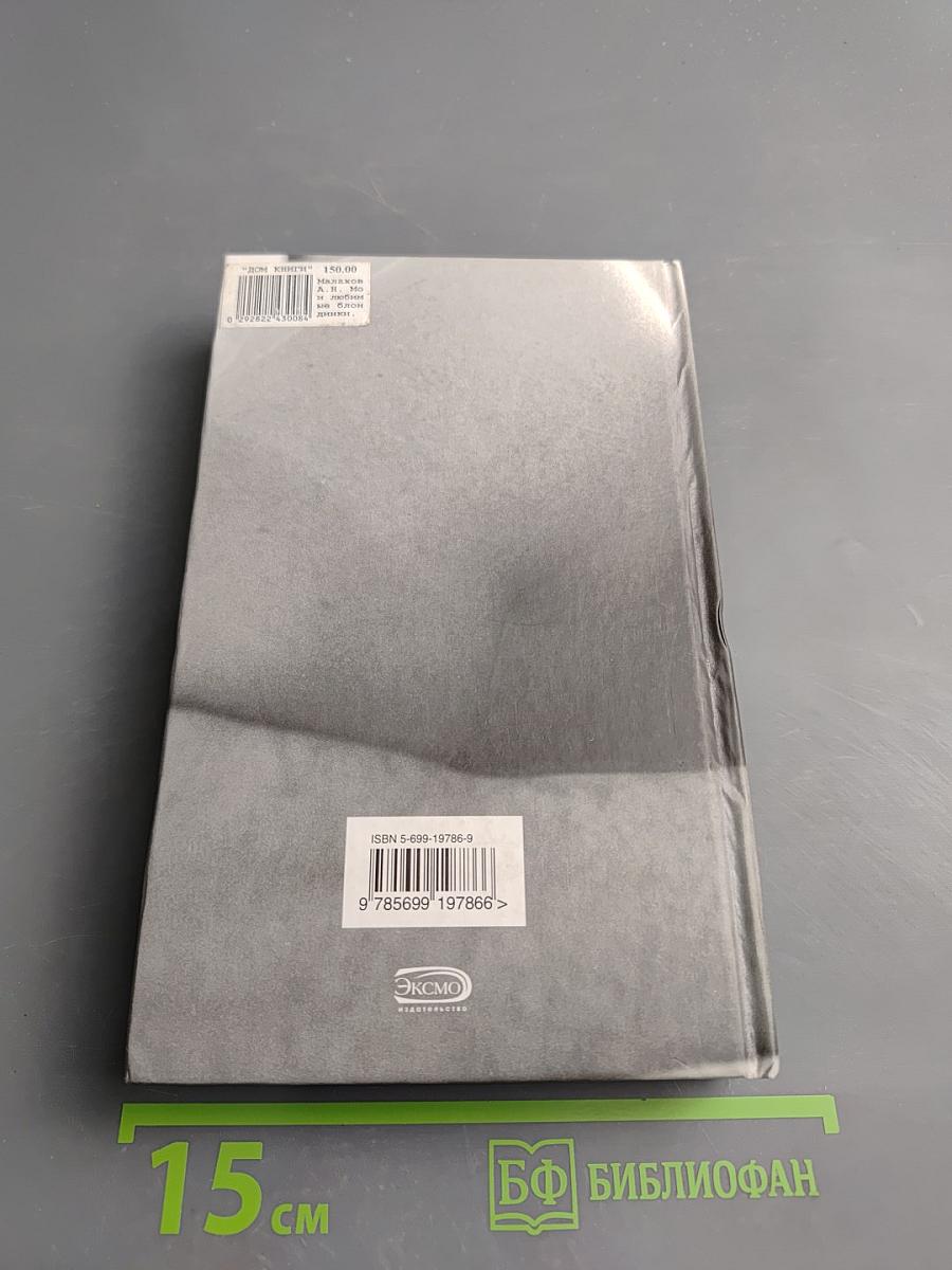 Мои любимые блондинки