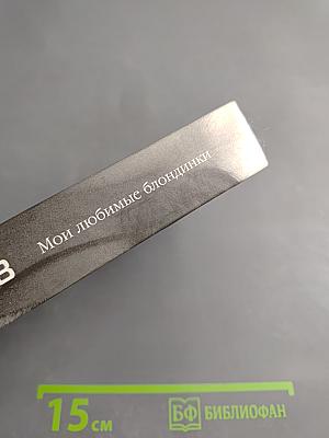 Мои любимые блондинки