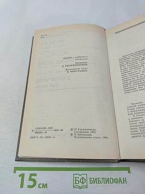 Каждый день что-то гибнет. Площадь Диамант. У каждой улицы своя жизнь