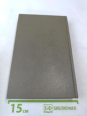 Каждый день что-то гибнет. Площадь Диамант. У каждой улицы своя жизнь