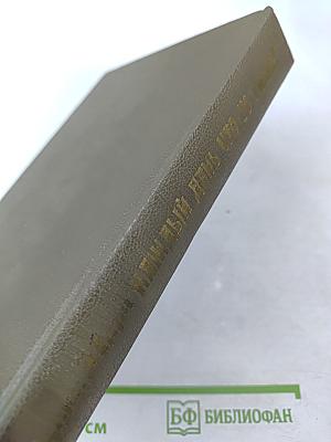 Каждый день что-то гибнет. Площадь Диамант. У каждой улицы своя жизнь