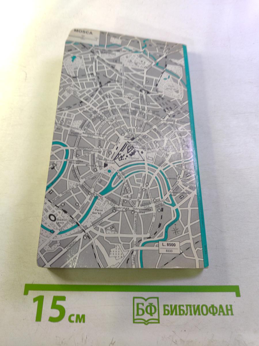 Mosca Leningrado. Guida del turista